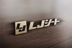 j-design (j-design)さんの保温材「LJシート」のロゴへの提案