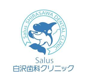 ing0813 (ing0813)さんの「Salus白沢歯科クリニック」のロゴ作成への提案
