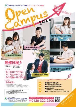 まつくらゆき (matsucla)さんの医療・福祉系専門学校「九州中央リハビリテーション学院」オープンキャンパスのチラシへの提案