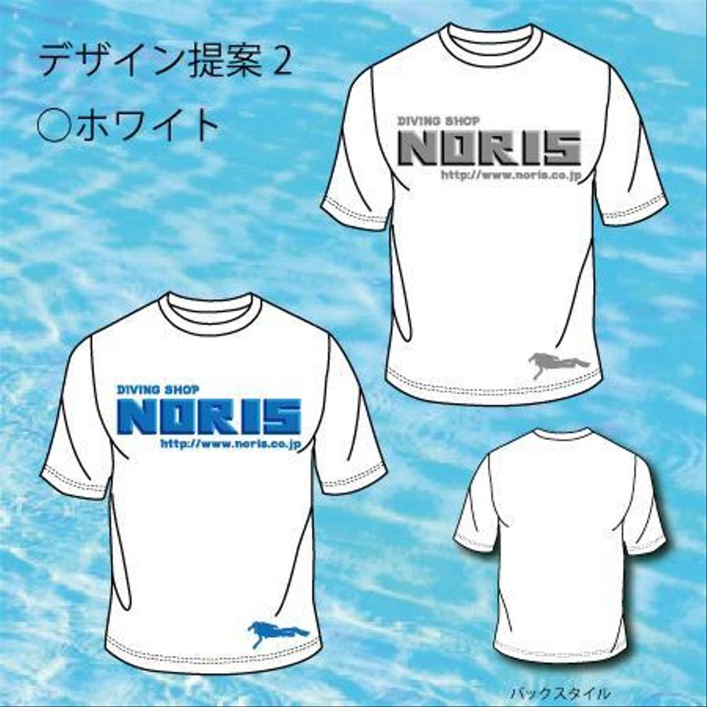 ダイビングショップ「ノリス」オリジナルTシャツデザイン