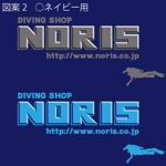EN48 (EN48HTT)さんのダイビングショップ「ノリス」オリジナルTシャツデザインへの提案