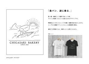 ponto_graphic (ponto_graphic)さんの食パン専門店「CHIGASAKI　BAKERY」の映えるTシャツを作りたい！への提案