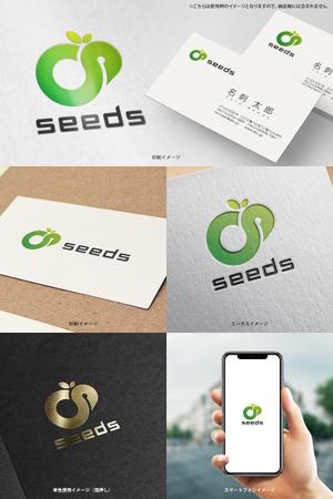 オリジント (Origint)さんのディスプレイ資材販売会社「seeds」のロゴ制作への提案