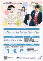 大塚健海／es-pread (takeumi)さんの医療・福祉系専門学校「九州中央リハビリテーション学院」オープンキャンパスのチラシへの提案