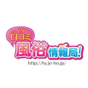 U-KOHさんの口コミ系情報サイトのロゴ作成への提案