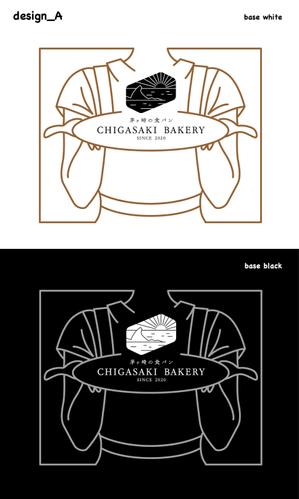 STUDIO ZEAK  (omoidefz750)さんの食パン専門店「CHIGASAKI　BAKERY」の映えるTシャツを作りたい！への提案