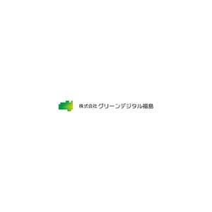 nabe (nabe)さんの「株式会社グリーンデジタル福島」のロゴへの提案