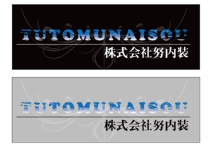 Summer Snow (tsurutsuru40)さんの会社ロゴの作成への提案