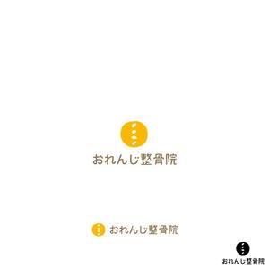 noraya_jr (noraya_jr)さんの整骨院「おれんじ整骨院」のロゴへの提案