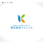 358eiki (tanaka_358_eiki)さんの新規開院予定の泌尿器科 小児泌尿器科 皮膚科 内科のロゴとタイプへの提案