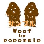 ami (0926ami)さんの犬の幼稚園　ドッグサロン　『Woof by popomeip』のロゴデザインへの提案