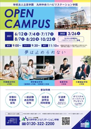 Leo Design Atelier (Tmk0817)さんの医療・福祉系専門学校「九州中央リハビリテーション学院」オープンキャンパスのチラシへの提案