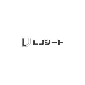 nabe (nabe)さんの保温材「LJシート」のロゴへの提案