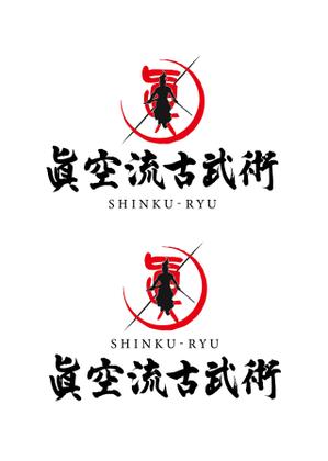 KAKU (shokakaku)さんの体感型メソッド「眞空流古武術」のロゴ作成への提案