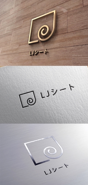 mizuno5218 (mizuno5218)さんの保温材「LJシート」のロゴへの提案