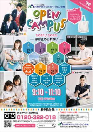 tnaram9114 (tnaram9114)さんの医療・福祉系専門学校「九州中央リハビリテーション学院」オープンキャンパスのチラシへの提案