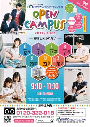 tnaram9114 (tnaram9114)さんの医療・福祉系専門学校「九州中央リハビリテーション学院」オープンキャンパスのチラシへの提案