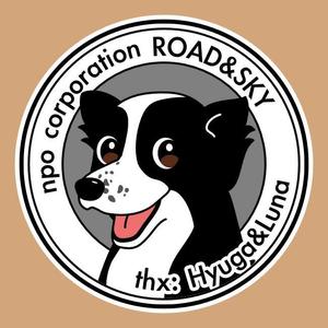 ハチノ　ユウダイ (yudaihachino)さんの犬用クッキーラベル用にボーダーコリーのキャラクターデザインへの提案