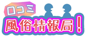 g_design (pachira1214)さんの口コミ系情報サイトのロゴ作成への提案