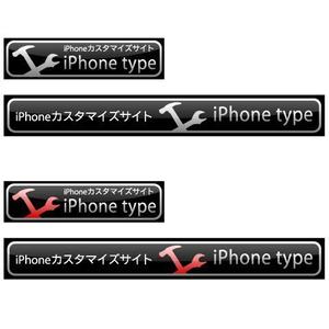 Apua design ()さんのiPhoneサイトのバナー作成への提案