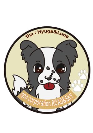あかいとり (cha3m98)さんの犬用クッキーラベル用にボーダーコリーのキャラクターデザインへの提案