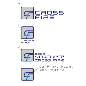 36DTSさんの有限会社　クロスファイアのロゴへの提案