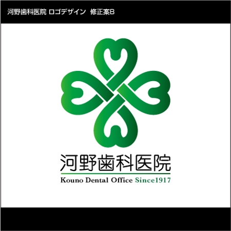 condense (DaisukeOhtsuka)さんの歯科医院のロゴ製作依頼への提案