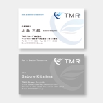 TYPOGRAPHIA (Typograph)さんの経営コンサル・再生エネルギー開発投資会社「TMRグループ株式会社」の名刺デザインへの提案