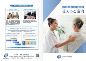HAMA DESIGN ハマデザイン (yococo_0715)さんの外国人技能実習のパンフレット作成への提案