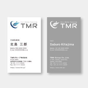TYPOGRAPHIA (Typograph)さんの経営コンサル・再生エネルギー開発投資会社「TMRグループ株式会社」の名刺デザインへの提案