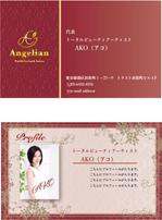 株式会社アドワン (sadayuki)さんの美容サロン　アンジェリアンの2つ折り名刺への提案