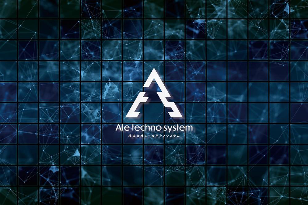 株式会社エールテクノシステム「Ale techno system Co.,Ltd.」のロゴ