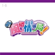 logo_口コミ風俗情報局！_1B.jpg