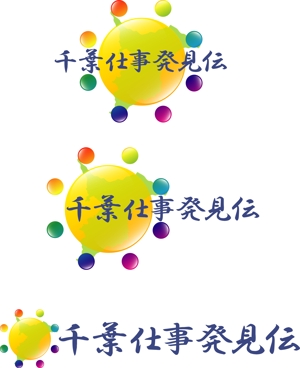 FISHERMAN (FISHERMAN)さんの地域密着型（千葉県）求人情報WEBサイトのロゴへの提案