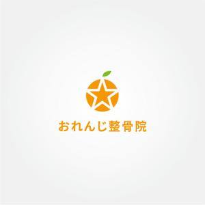 tanaka10 (tanaka10)さんの整骨院「おれんじ整骨院」のロゴへの提案