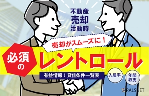 TOKU (gomiyuki)さんの「不動産投資コラム」の記事アイキャッチ画像作成への提案