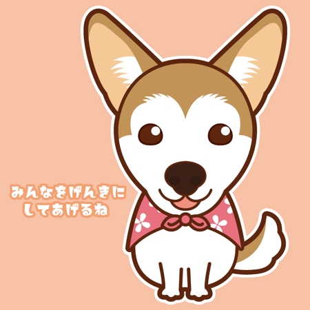 NonnoDesignLabo 片岡希 (NozomiKataoka)さんのイヌのキャラクターデザインへの提案