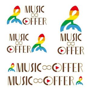 エフ・ファースト (f1st-123)さんの音楽家が仕事を探すサイト　MUSIC∞OFFER　のロゴへの提案