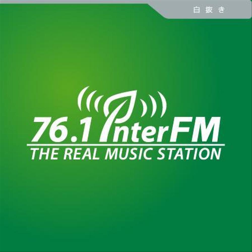 「76.1 THE REAL MUSIC STATION InterFM」のロゴ作成