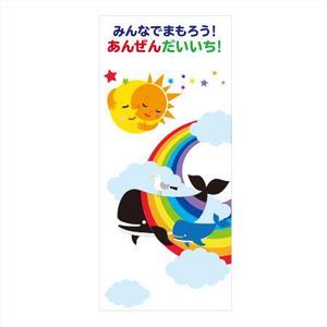 さきもとともこ (saki_2020)さんの建物壁面の絵柄作成ですへの提案