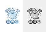 m-hosoda (miomiopom_1008)さんの濡れないミスト「背後冷」のキャラクターロゴデザインへの提案