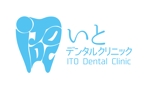 Tetsuya (ikaru-dnureg)さんの看板やHP用　「いとデンタルクリニック」　ロゴデザインへの提案