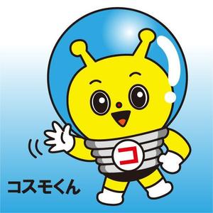 fumtoy (fumtoy)さんの産業廃棄物処理業のキャラクター募集への提案