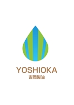 ロイ_キン (wake2001kbw)さんの「吉岡製油有限会社　会社ロゴ」のロゴ作成への提案