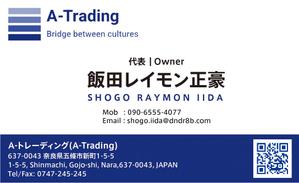 _708 (_708)さんの海外商品販売会社　A-Tradingの　名刺デザインへの提案