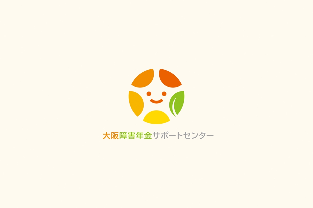 社会保険労務士事務所（大阪障害年金相談サポートセンター）のロゴ