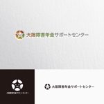 y2design (yamana_design)さんの社会保険労務士事務所（大阪障害年金相談サポートセンター）のロゴへの提案