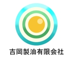 kyougetuさんの「吉岡製油有限会社　会社ロゴ」のロゴ作成への提案