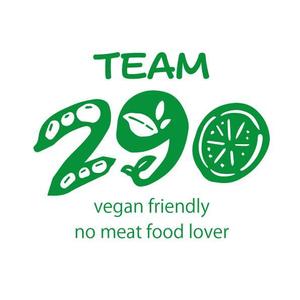 ヨシサコツバサ (283__________)さんのTEAM 290 ロゴ作成　新規Veganレストランへの提案