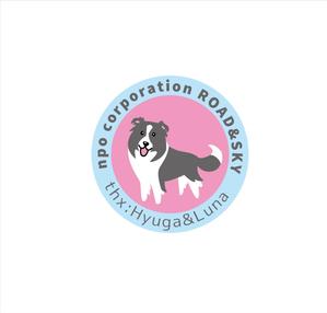 kikujiro (kiku211)さんの犬用クッキーラベル用にボーダーコリーのキャラクターデザインへの提案